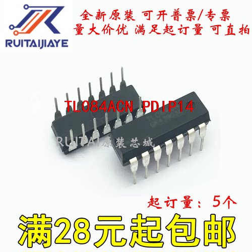 TL084ACN  PDIP14全新原装芯片价优