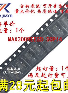 MAX3089EESD MAX3089EESD+T MAX3089EESD+全新原装现货可拍