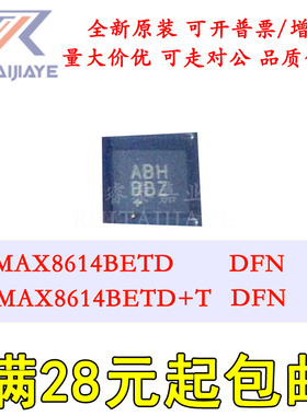 MAX8614BETD MAX8614BETD+ MAX8614BETD+T 丝印ABH  专业电源管理
