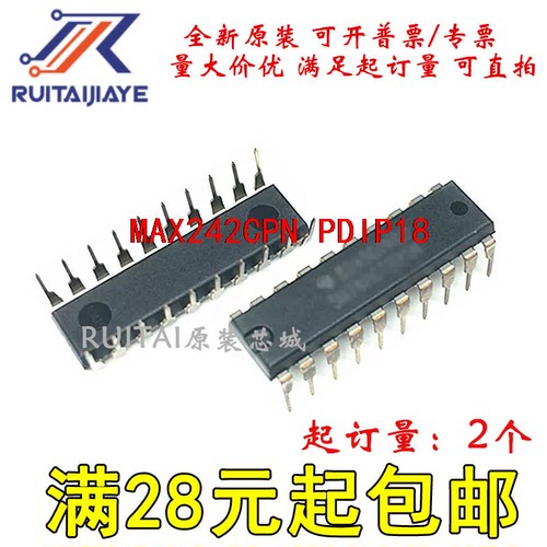 MAX242CPN MAX242CPN+ PDIP18全新原装集成芯片
