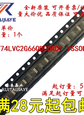 SN74LVC2G66QDCURQ1  CAYR 全新原装现货直拍