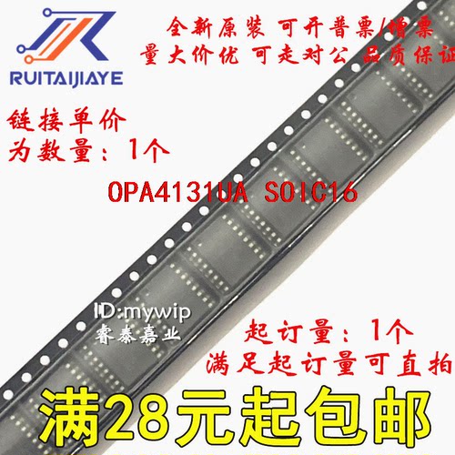 OPA4131UA OPA4131U  OPA4131U/1K全新现货集成芯片