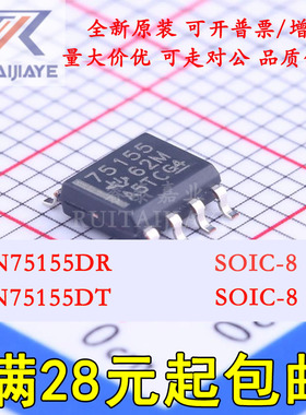SN75155DR  75155 SN75155DRG4 SN75155D SOIC8 RS232芯片