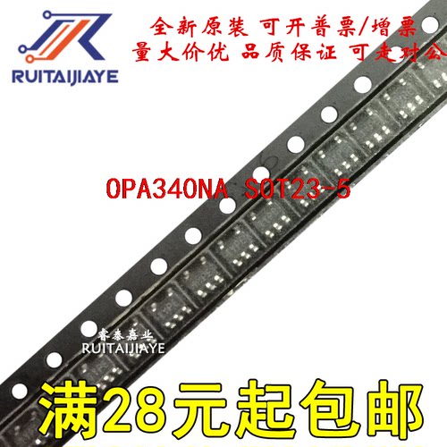 芯片OPA340NAOPA340NA/3KA40