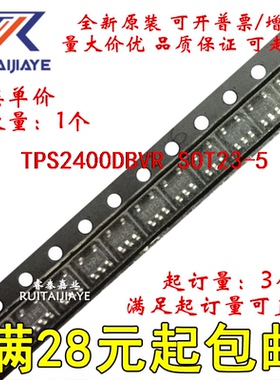 TPS2400DBVR TPS2400DBV BIJ TPS2400DBVT全新原装现货可拍