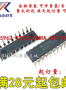5962-9220302MRA  CDIP20全新原装现货可拍