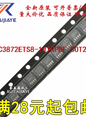 LTC3872ETS8-1#TRPBF LTC3872ETS8-1 LTCFN 全新进口可拍
