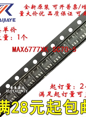 MAX6777XK MAX6777XK+T ASD MAX6777XK+全新原装集成芯片