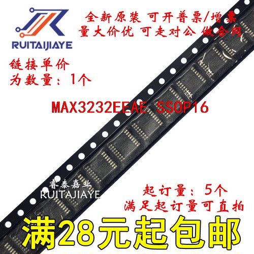 MAX3232EEAE MAX3232EEAE+  MAX3232EEAE+T原装芯片价优