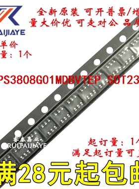 TPS3808G01MDBVTEP  NXS 全新原装进口直拍