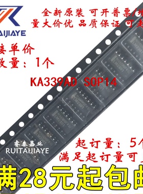 KA339AD KA339AD SOP14全新原装现货可拍