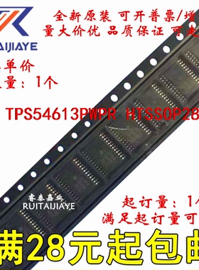 TPS54613PWPR TPS54613PWPT TPS54613 TPS54613PWP进口集成芯片