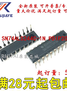 SN74ALS244C-1N  PDIP20全新原装集成芯片