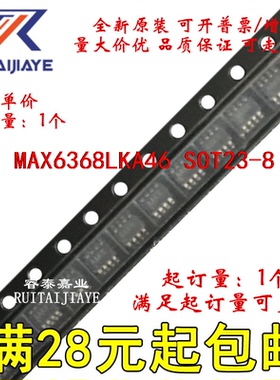 MAX6368LKA46 MAX6368LKA46+T AACJ MAX6368LKA46+芯片价优