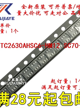 LTC2630AHSC6-HM12  LCWR LTC2630AHSC6-HM12#PBF全新现货直拍