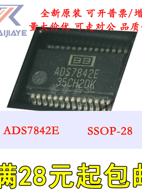 ADS7842E ADS7842E/1K ADS7842EB SSOP28 模数转换芯片ADC