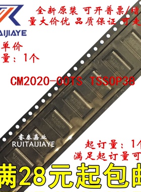 CM2020-00TS   TSSOP38原装现货可拍