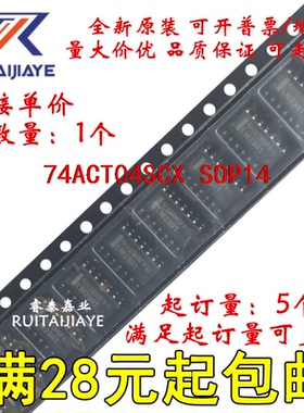 74ACT04SCX 74ACT04SC 全新原装现货可拍