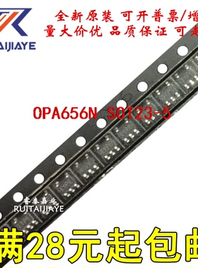 OPA656N OPA656N/250 OPA656NB B56  进口原装芯片可拍