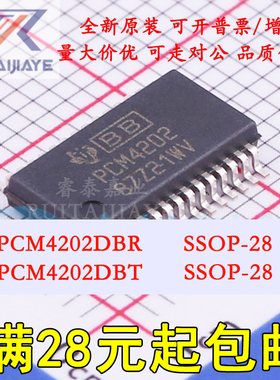 PCM4202DBR PCM4202DB PCM4202DBT SSOP28 ADC/DAC-专用型 芯片