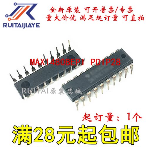 MAX1480BEPI MAX1480BEPI+ PDIP28全新原装芯片直拍