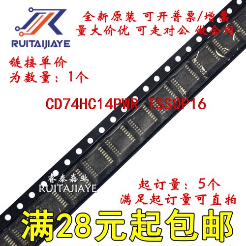 CD74HC14PWR CD74HC14PWT CD74HC14PW HJ14全新原装芯片价优