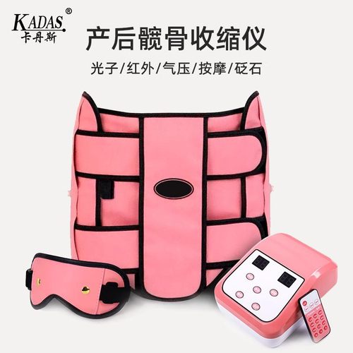 骨盆按摩  收胯塑形  月子中心合作款