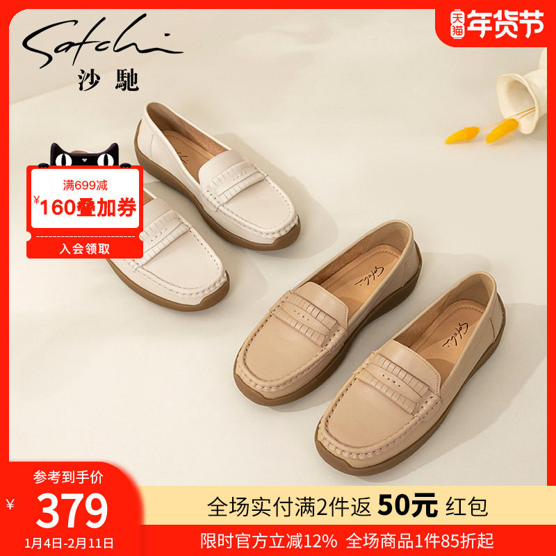 沙驰女鞋深口软低平底单鞋女2025年秋季新款舒适休闲中老年妈妈鞋,女鞋,深口单鞋,淘宝优惠券,粉丝福利购,淘宝优惠卷