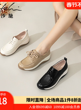 沙驰女鞋轻便软底厚底乐福鞋2025秋冬季新款坡跟妈妈鞋真皮休闲鞋