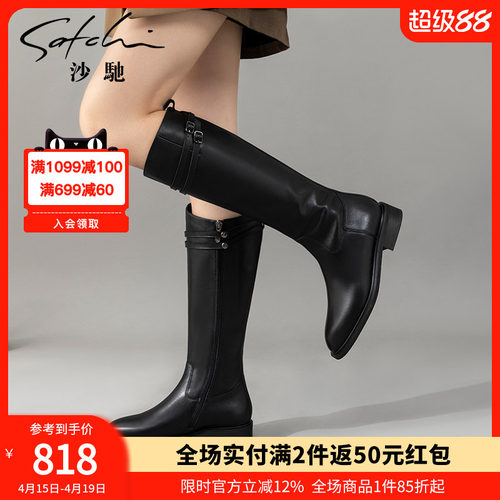 沙驰女鞋时尚牛皮过膝长筒靴子