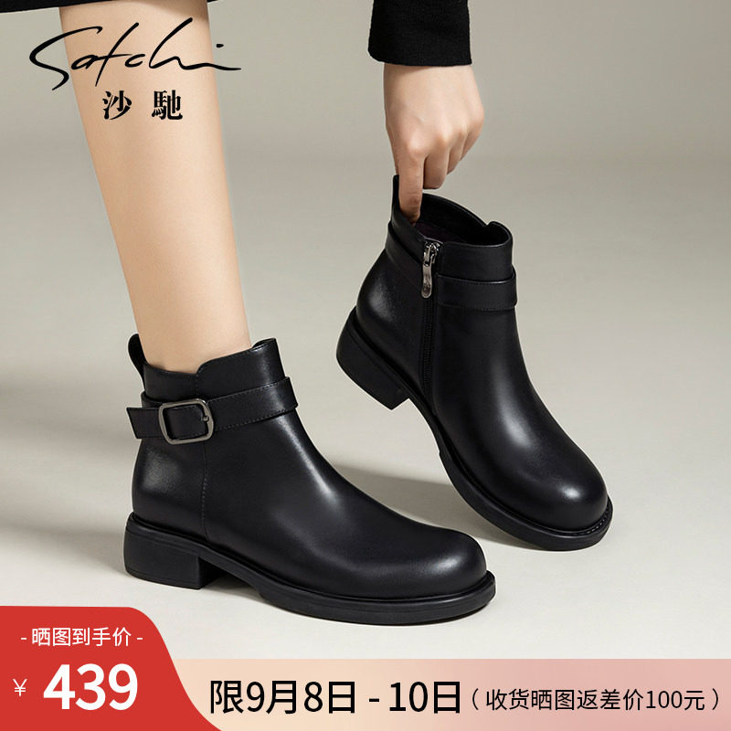 沙驰女鞋牛皮革拉链短靴时装靴女