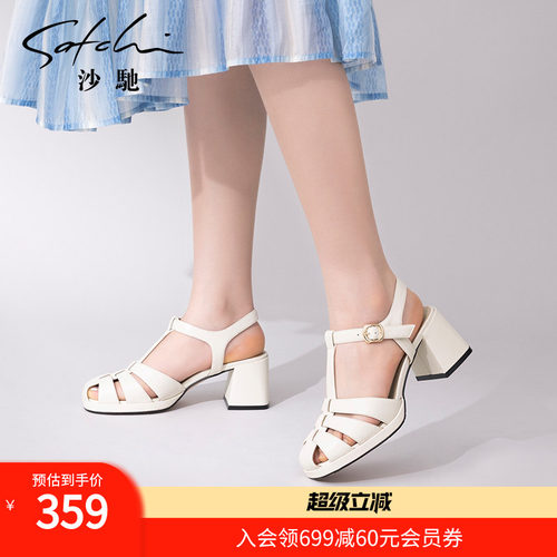 沙驰女鞋厚底防水台罗马凉鞋