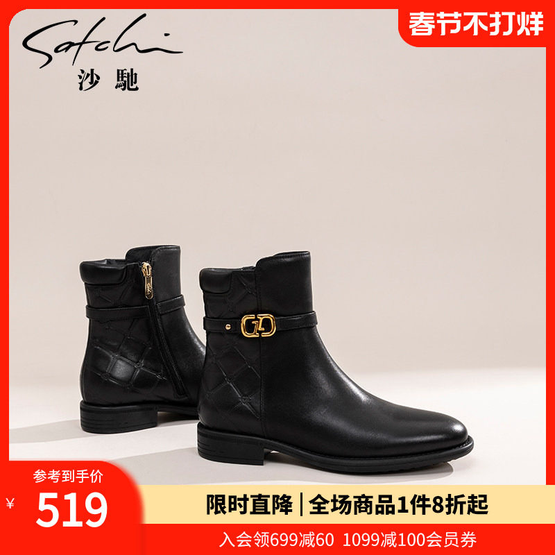 沙驰女靴时尚粗跟通勤短靴2025冬季新款加绒保暖时装靴拉链真皮靴