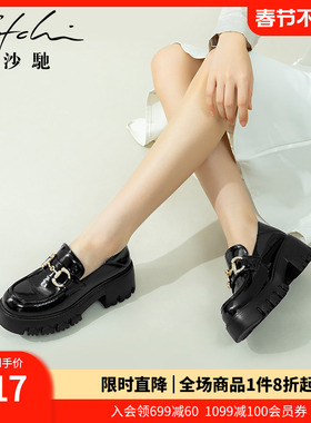 沙驰女鞋2025年春季新款牛皮单鞋女超轻厚底增高JK乐福鞋小皮鞋