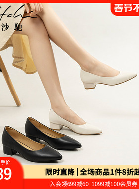 沙驰女鞋时尚粗跟妈妈工作鞋女2025年秋季新款真皮浅口职业单鞋子