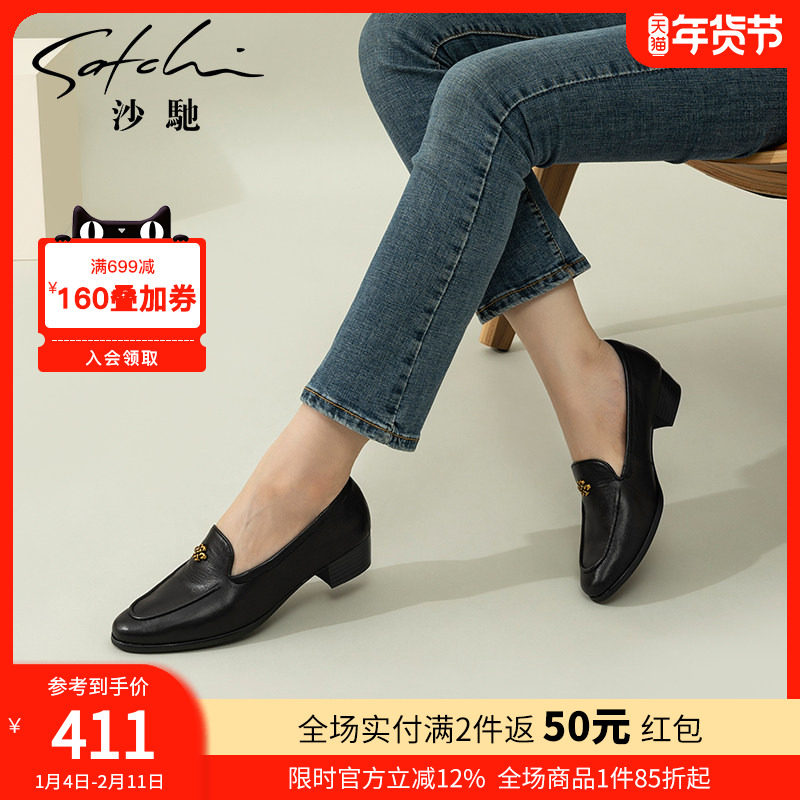 沙驰女鞋低跟粗跟单鞋女深口鞋2025秋季新款中国结饰扣软皮通勤鞋,女鞋,深口单鞋,淘宝优惠券,粉丝福利购,淘宝优惠卷