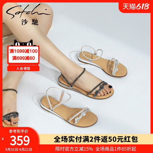 沙驰女鞋仙女风水钻凉拖