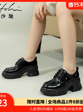 沙驰女鞋厚底乐福鞋女2025年春季新款圆头复古英伦风黑色小皮鞋