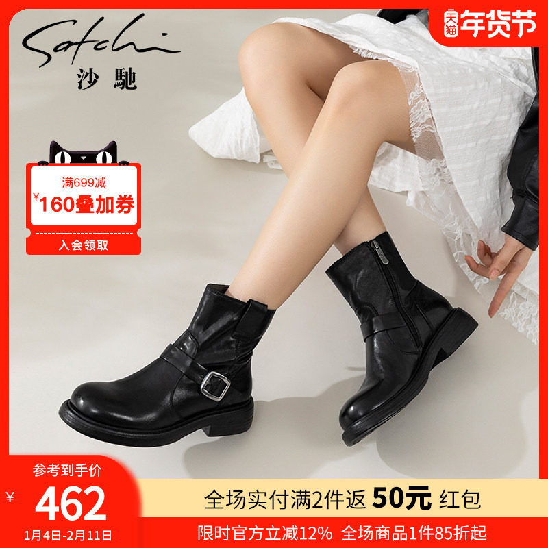 沙驰女鞋皮带扣牛皮短靴2025年冬季新款平跟短筒圆头时装马丁靴子