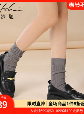 沙驰女鞋千金乐福鞋女2026新款春季英伦风小皮鞋深口牛皮通勤单鞋