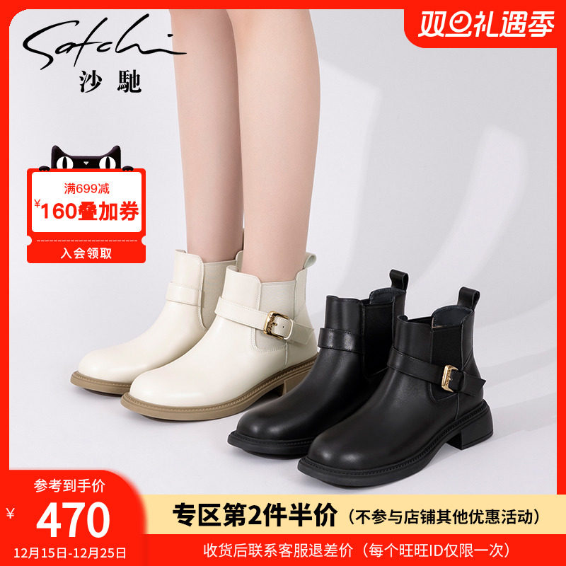 沙驰女鞋真皮低粗跟短靴女秋冬新款学院风切尔西靴皮带扣时尚裸靴