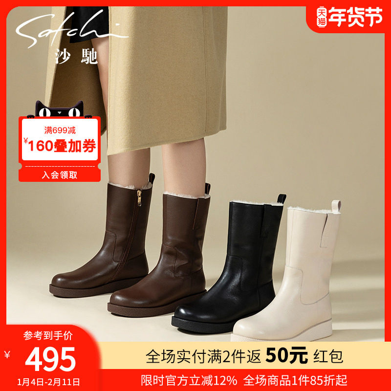沙驰女鞋厚底加绒保暖雪地靴2025冬季新款时尚百搭中筒靴毛毛靴子