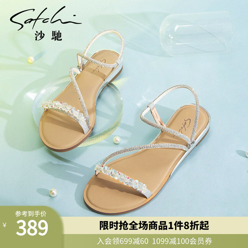 沙驰女鞋一字带舒适清爽罗马凉鞋夏季新款甜美仙女风平底鞋搭裙子