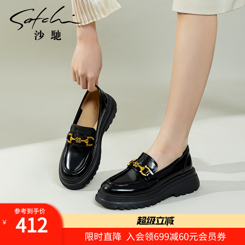 沙驰女鞋质感牛皮小皮鞋25年秋法式马衔扣超轻学院JK鞋厚底乐福鞋