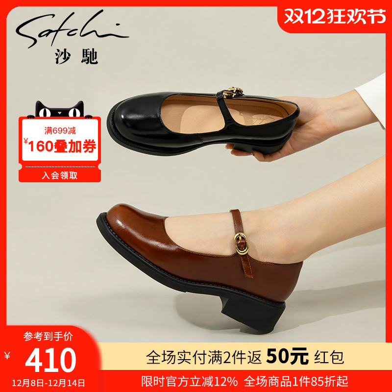 沙驰女鞋复古玛丽珍鞋女粗跟2025年春季新款油蜡牛皮舒适通勤单鞋