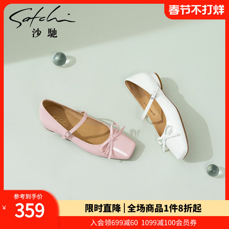 沙驰女鞋粉色甜美玛丽珍鞋女25年春新款低跟单鞋法式晚晚鞋搭裙子