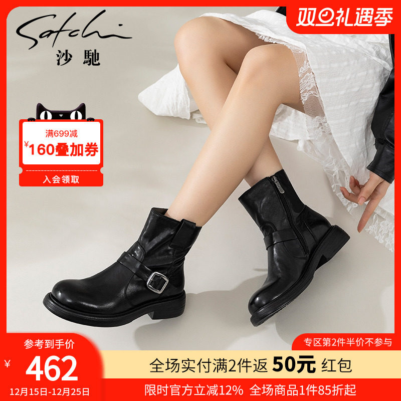 沙驰女鞋皮带扣牛皮短靴2025年冬季新款平跟短筒圆头时装马丁靴子