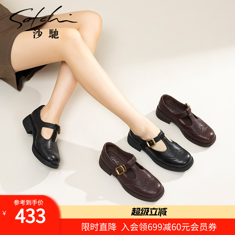 沙驰低粗跟玛丽珍鞋jk乐福鞋