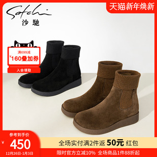 拼接瘦瘦袜靴 时尚 沙驰女鞋 保暖短靴两穿中筒毛线筒靴子2025冬新款