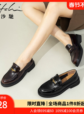 沙驰女鞋牛皮乐福鞋简约单鞋25年春秋款时尚擦色小皮鞋通勤妈妈鞋